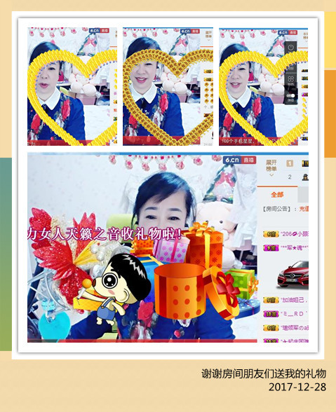 魅力女人唱民歌的图片