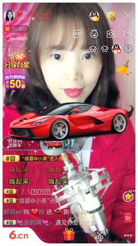 ❤️玲主播照片