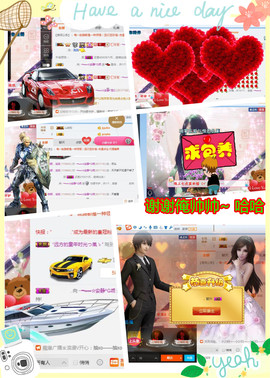 乖“我们的回忆，😘主播照片