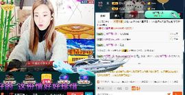 大山在中国♥主播照片