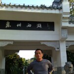 吴与伦比*