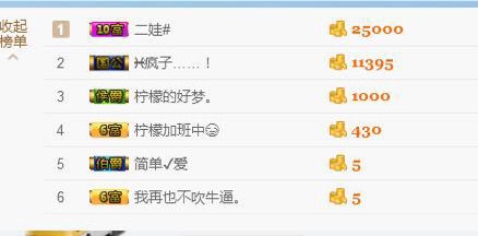小艾小艾1的主播照片