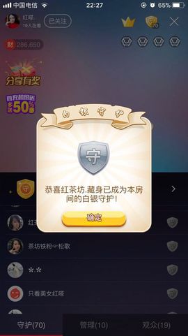 不知道呀……主播照片