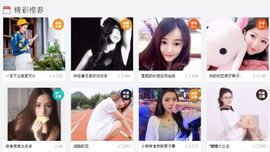 迷路欧尼主播照片