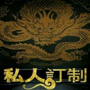 走刀口――》
