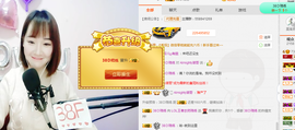 LOL王者农药陪练主播照片