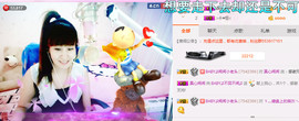 ╰❥闹等你ღ主播照片