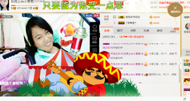 葱葱丿主播照片