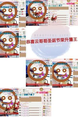 丫头👉小醋儿妹主播照片