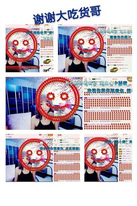 丫头👉小醋儿妹主播照片