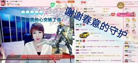 丫头👉小醋儿妹主播照片