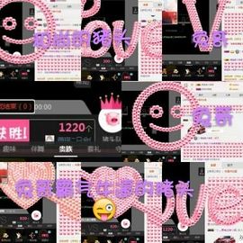 薇琪❥琪小瘦呀主播照片