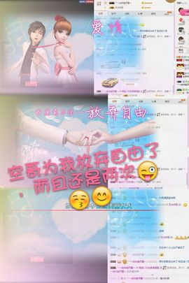 薇琪❥琪小瘦呀主播照片