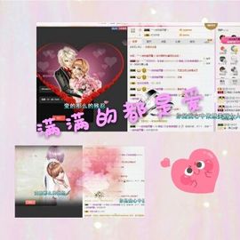 薇琪❥琪小瘦呀主播照片