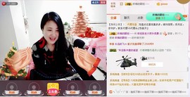 ★★★安琪★★★主播照片
