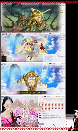 请收索18500房间主播照片