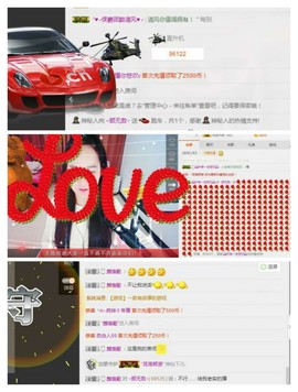 ~菲儿~不忘初心主播照片
