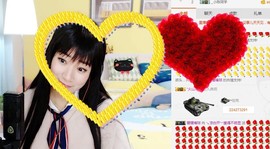 😱……主播照片