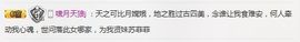 菲儿💅主播照片