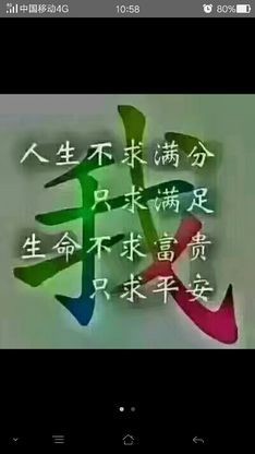 ╰☆好运の九梦☆╮主播照片