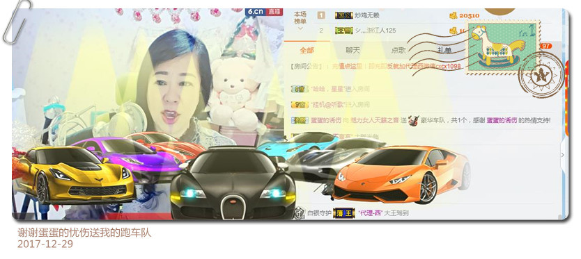 魅力女人唱民歌的图片