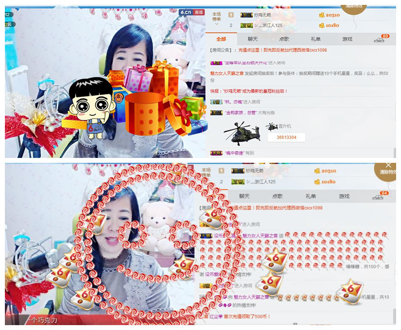 魅力女人唱民歌的图片