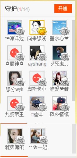 刘大宝🙉主播照片