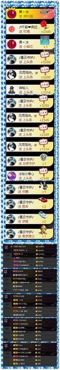 千容🎤主播照片