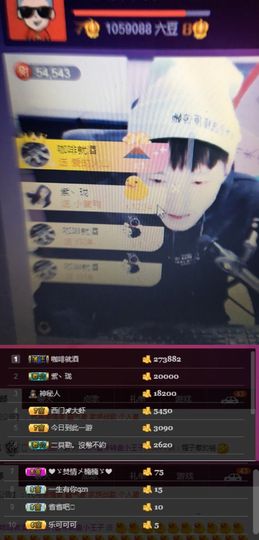 夺命十三枪168主播照片