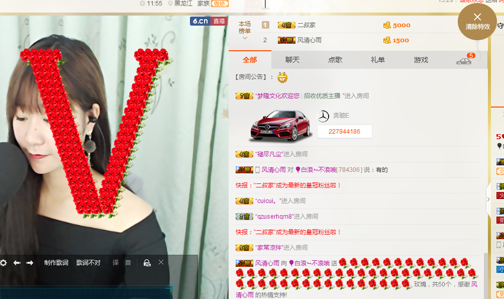 🎈白浪走了的主播照片