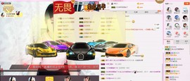 C_@欢喜*牡丹主播照片
