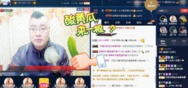GM-A彪是个主持人主播照片