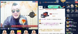 GM-A彪是个主持人主播照片