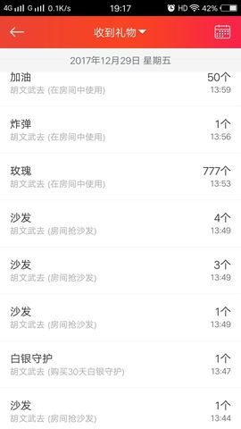 鱼七秒不会飞的鱼主播照片
