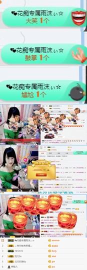 ♬。。。。♬主播照片