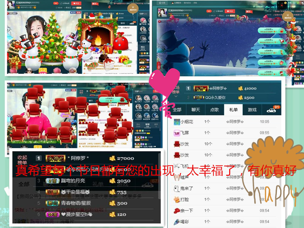 红姐💞静静听歌🎶的图片