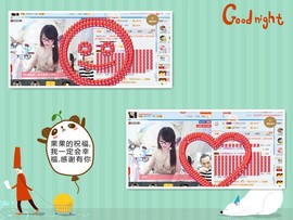 ╰╮玲珑╭╯主播照片