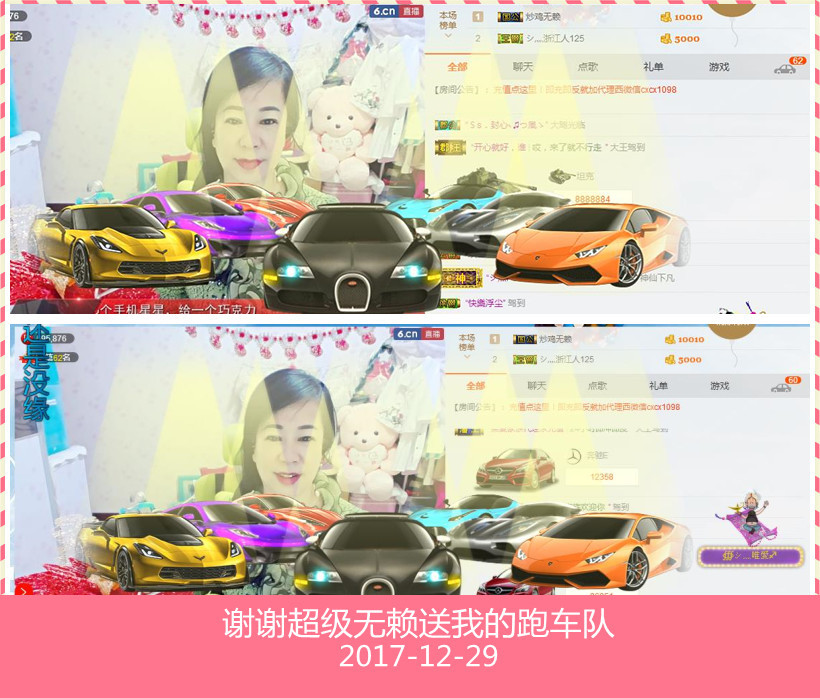 魅力女人唱民歌的图片