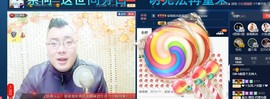 GM-A彪是个主持人主播照片