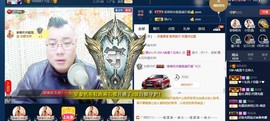 GM-A彪是个主持人主播照片