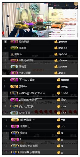 🎵家中有事休主播照片