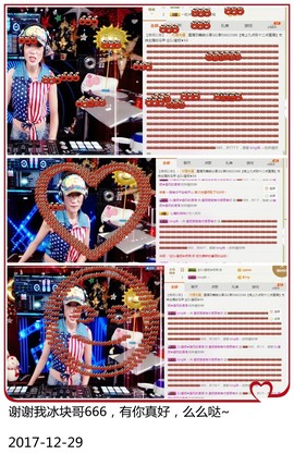 DJ21225主播照片