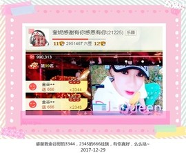 DJ21225主播照片