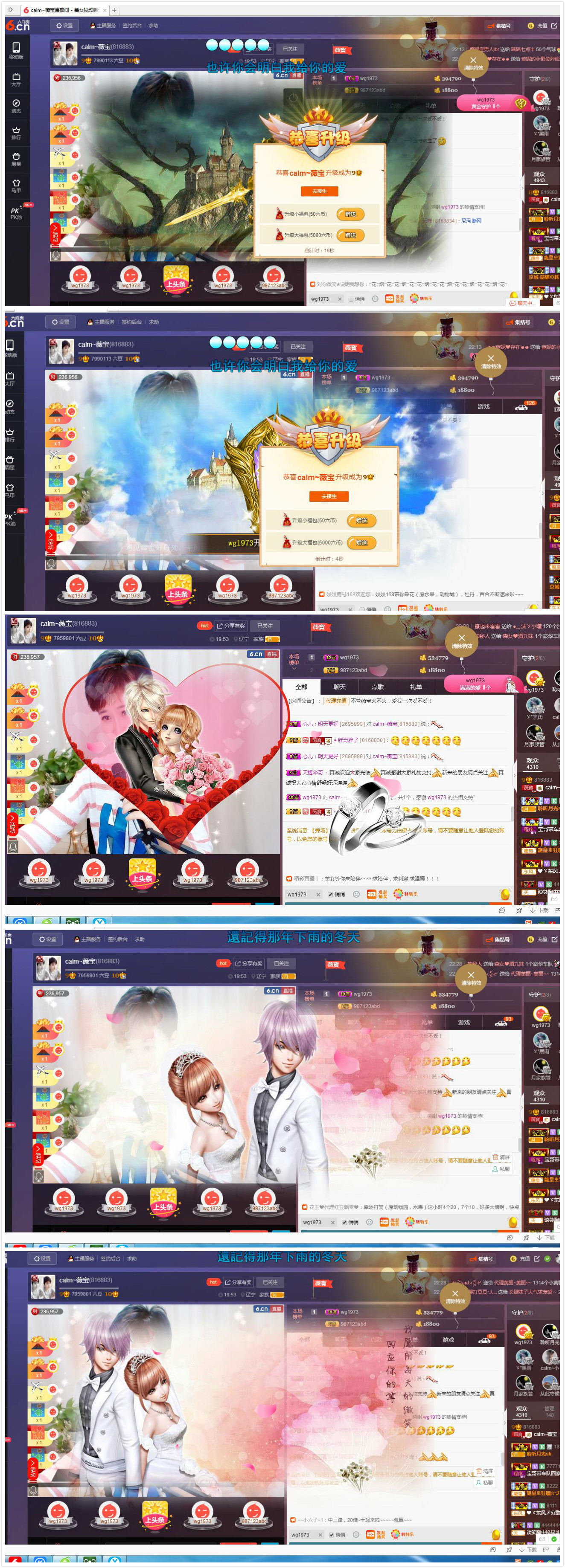 calm~薇宝的图片