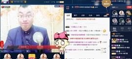GM-A彪是个主持人主播照片