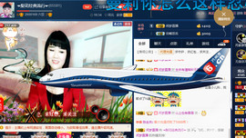 梨花不再期待主播照片