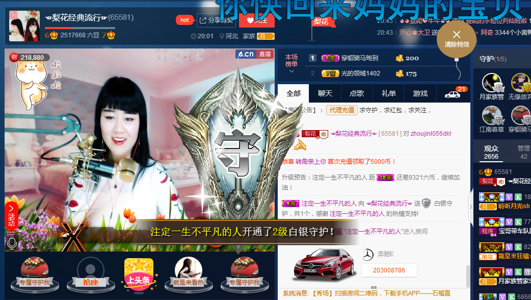 梨花不再期待的图片