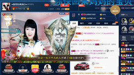 梨花不再期待主播照片
