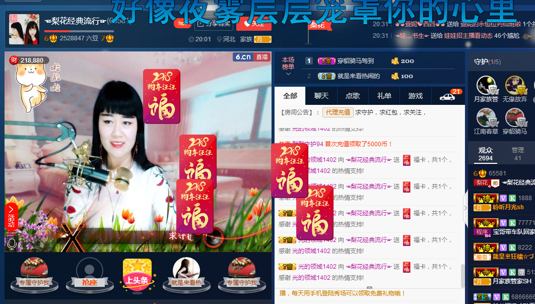 梨花不再期待的图片