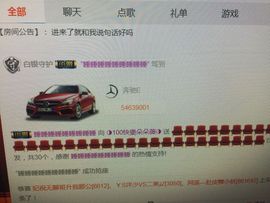 朵朵薇主播照片